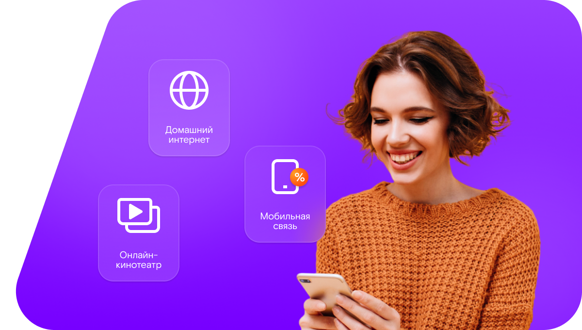 Промо-тарифы Ростелеком в деревня Водосы (Новгородская область)